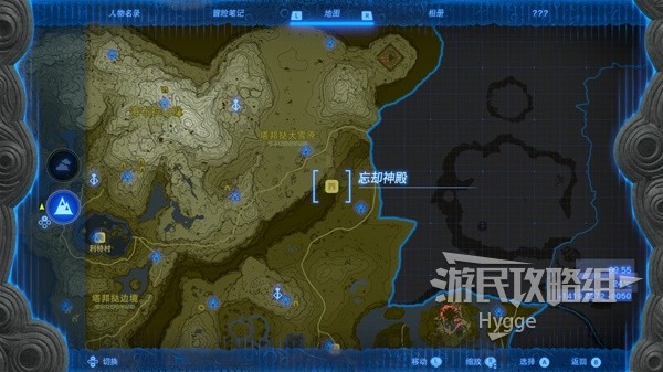 《塞尔达传说王国之泪》马亚乌希尤神庙攻略 马亚乌希尤神庙解谜和宝箱获取攻略