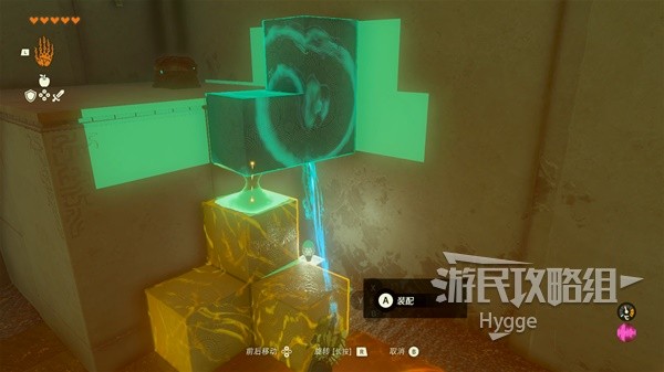 《塞尔达传说王国之泪》马亚乌希尤神庙攻略 马亚乌希尤神庙解谜和宝箱获取攻略