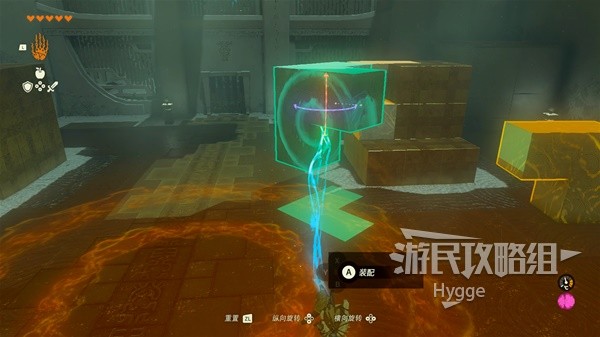 《塞尔达传说王国之泪》马亚乌希尤神庙攻略 马亚乌希尤神庙解谜和宝箱获取攻略