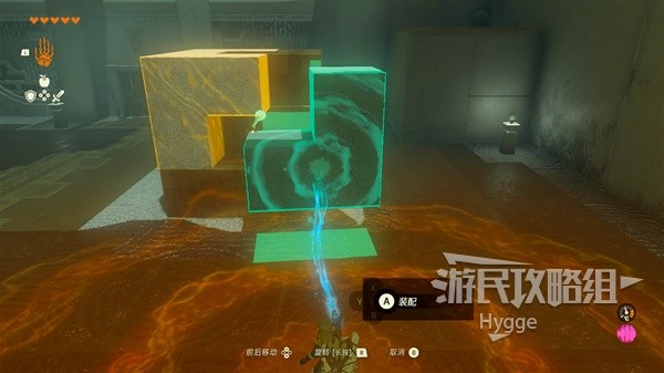 《塞尔达传说王国之泪》马亚乌希尤神庙攻略 马亚乌希尤神庙解谜和宝箱获取攻略