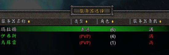 《塞尔达传说王国之泪》岩石巨人打法分享