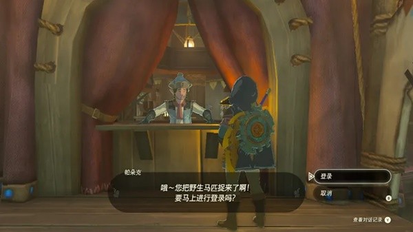 《塞尔达传说王国之泪》马匹捕捉教程 如何捕捉马匹