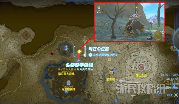 《塞尔达传说王国之泪》无限兽肉刷钱方法 王国之泪怎么刷兽肉