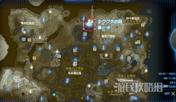 《塞尔达传说王国之泪》无限兽肉刷钱方法 王国之泪怎么刷兽肉