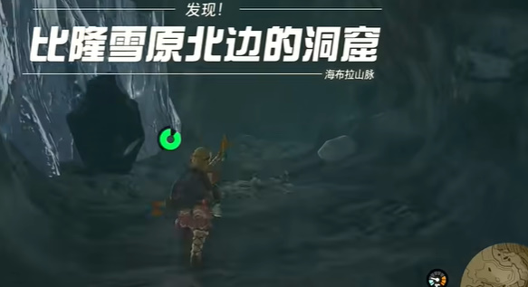 《塞尔达传说王国之泪》神兽兵装鲁梅德怎么获取？神兽兵装鲁梅德获取方法