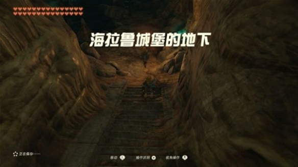 《塞尔达传说王国之泪》速通开局剧情教程 怎么快速跳过开局剧情？