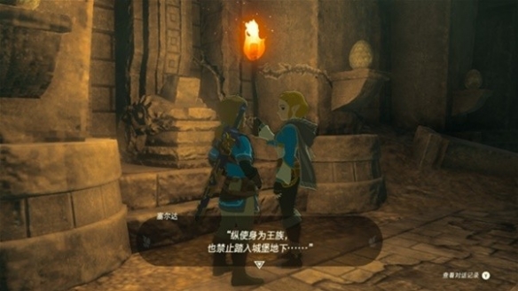 《塞尔达传说王国之泪》速通开局剧情教程 怎么快速跳过开局剧情？