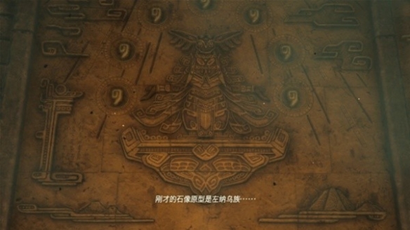 《塞尔达传说王国之泪》速通开局剧情教程 怎么快速跳过开局剧情？