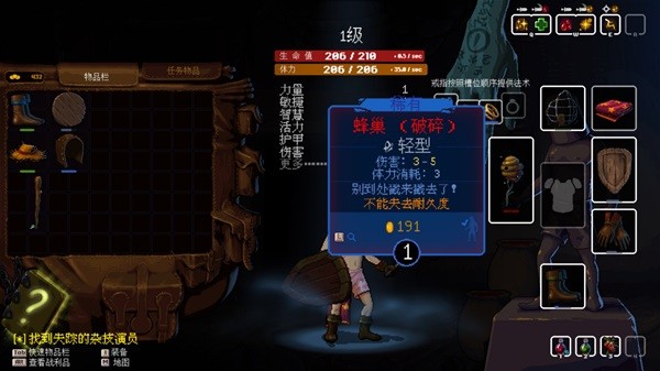 《聚敛无厌》设定及玩法解析 聚敛无厌好玩吗