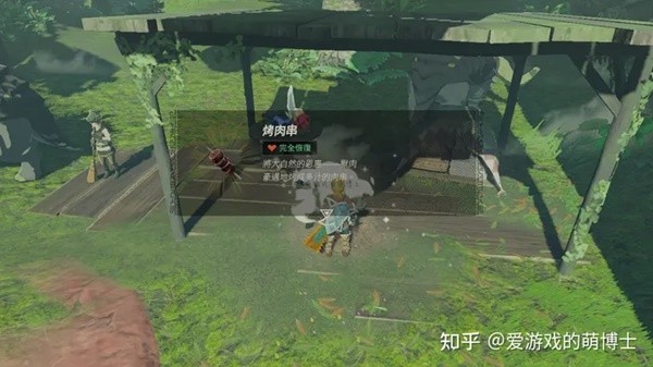 《塞尔达传说王国之泪》前期快速刷钱攻略 前期怎么快速刷钱