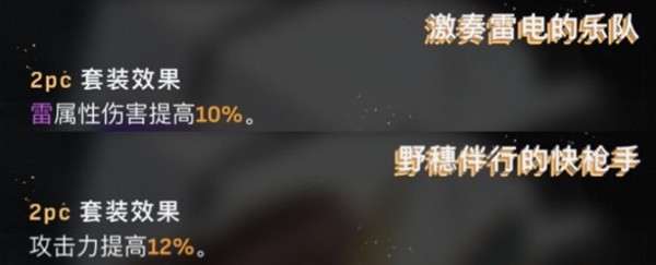 《崩坏星穹铁道》景元定位、技能介绍与出装推荐
