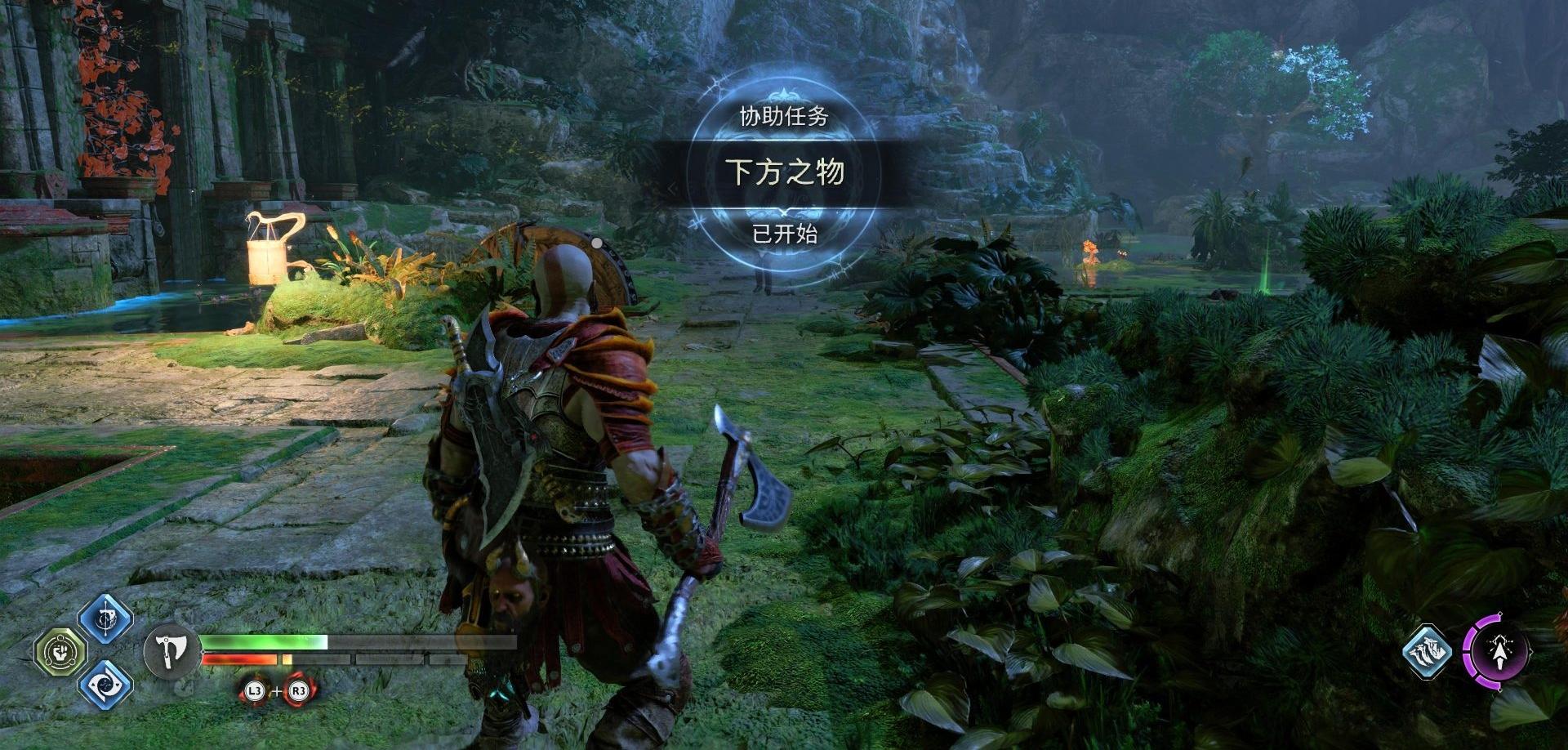 《战神 诸神黄昏》支线任务「下方之物」攻略