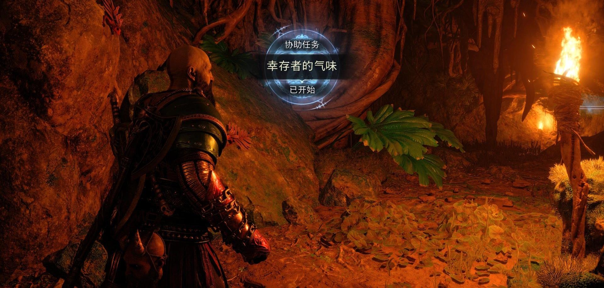 《战神 诸神黄昏》支线任务「幸存者的气味」攻略