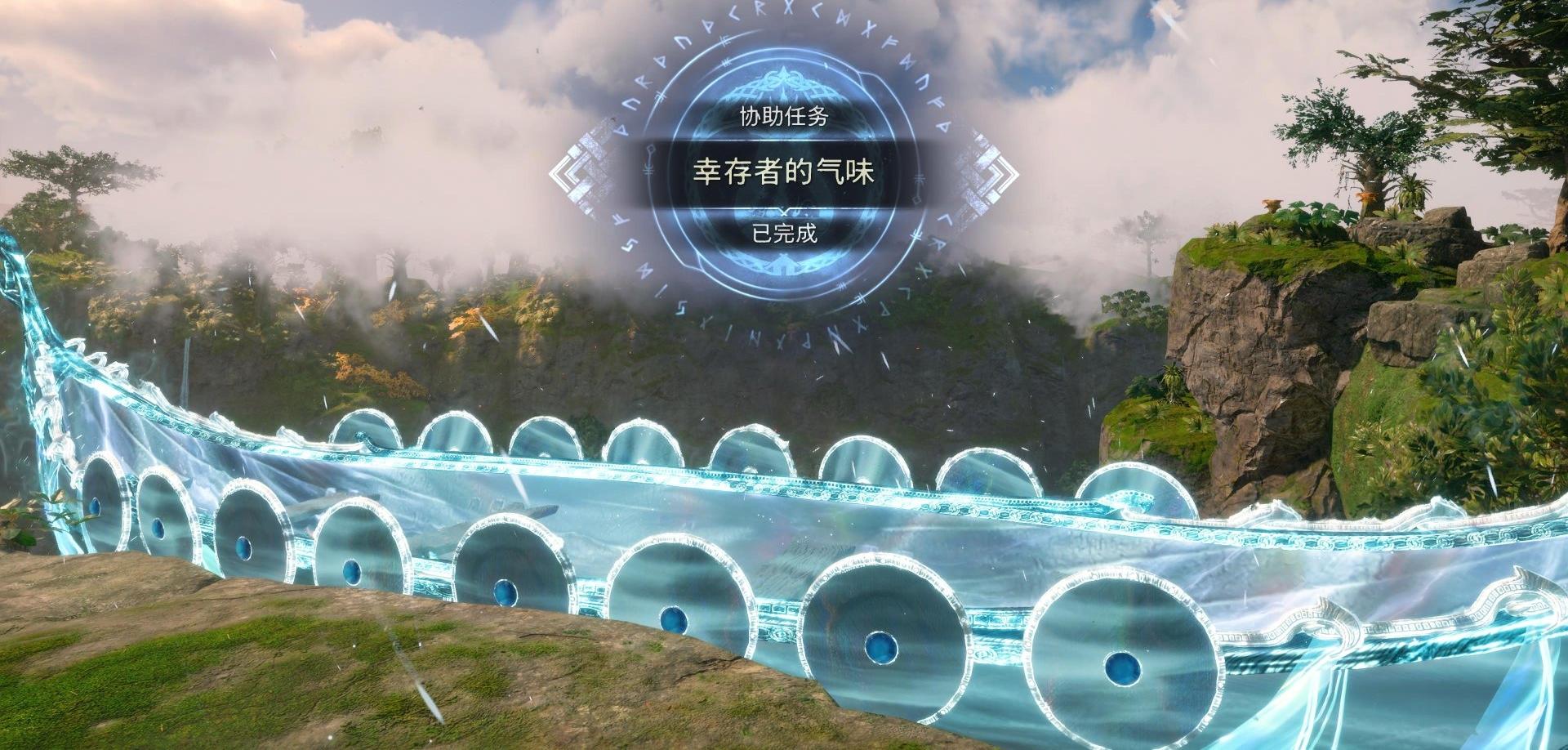 《战神 诸神黄昏》支线任务「幸存者的气味」攻略