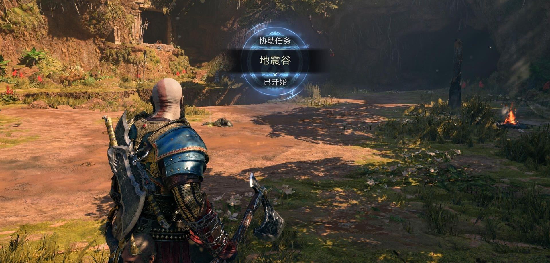 《战神 诸神黄昏》支线任务「地震谷」攻略