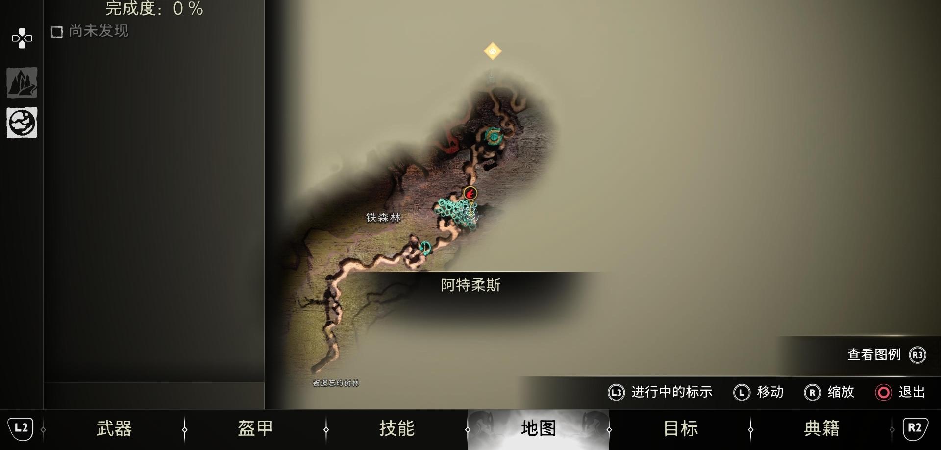 《战神 诸神黄昏》全辅助角色符文召唤收集攻略