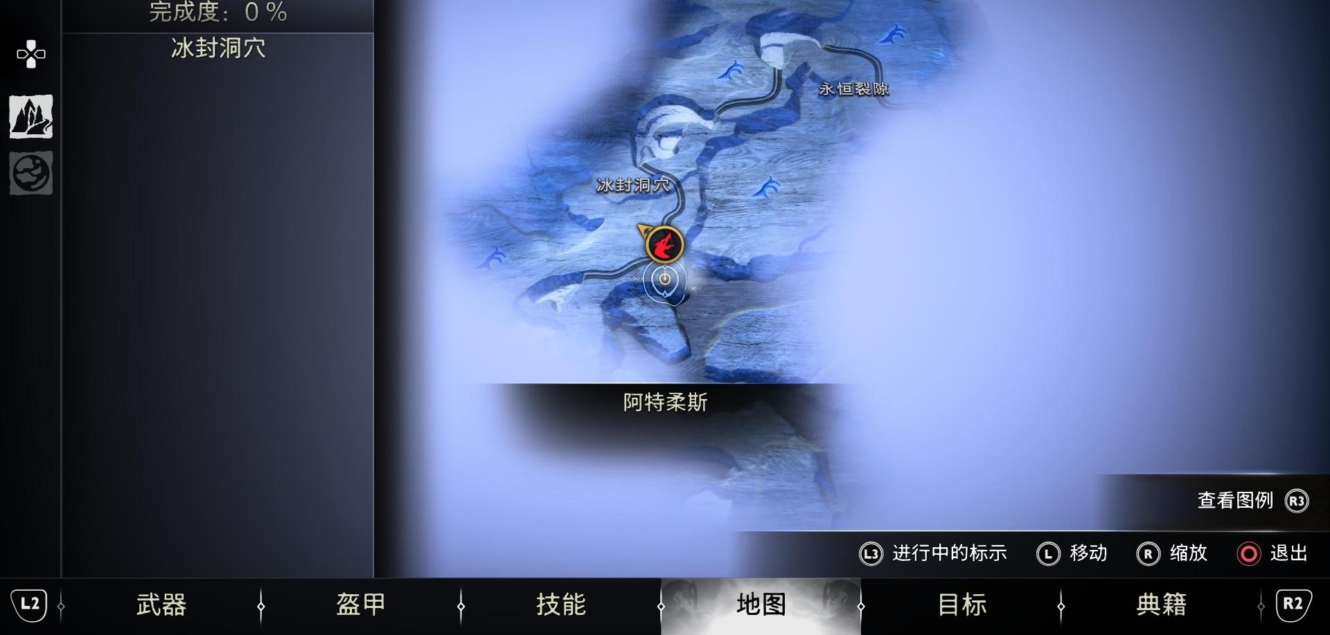 《战神 诸神黄昏》全辅助角色符文召唤收集攻略