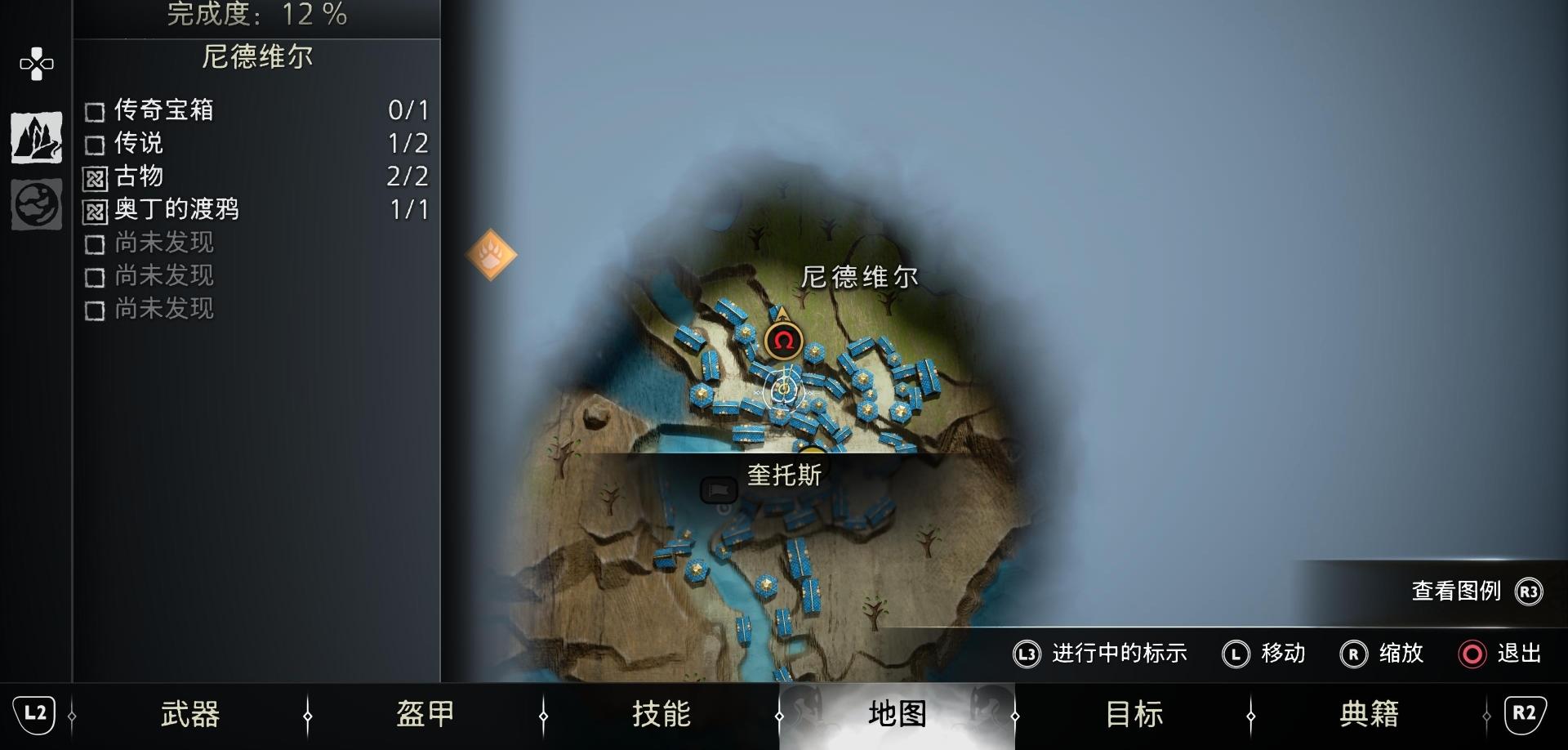 《战神 诸神黄昏》支线任务「为阿斯加德效力」攻略
