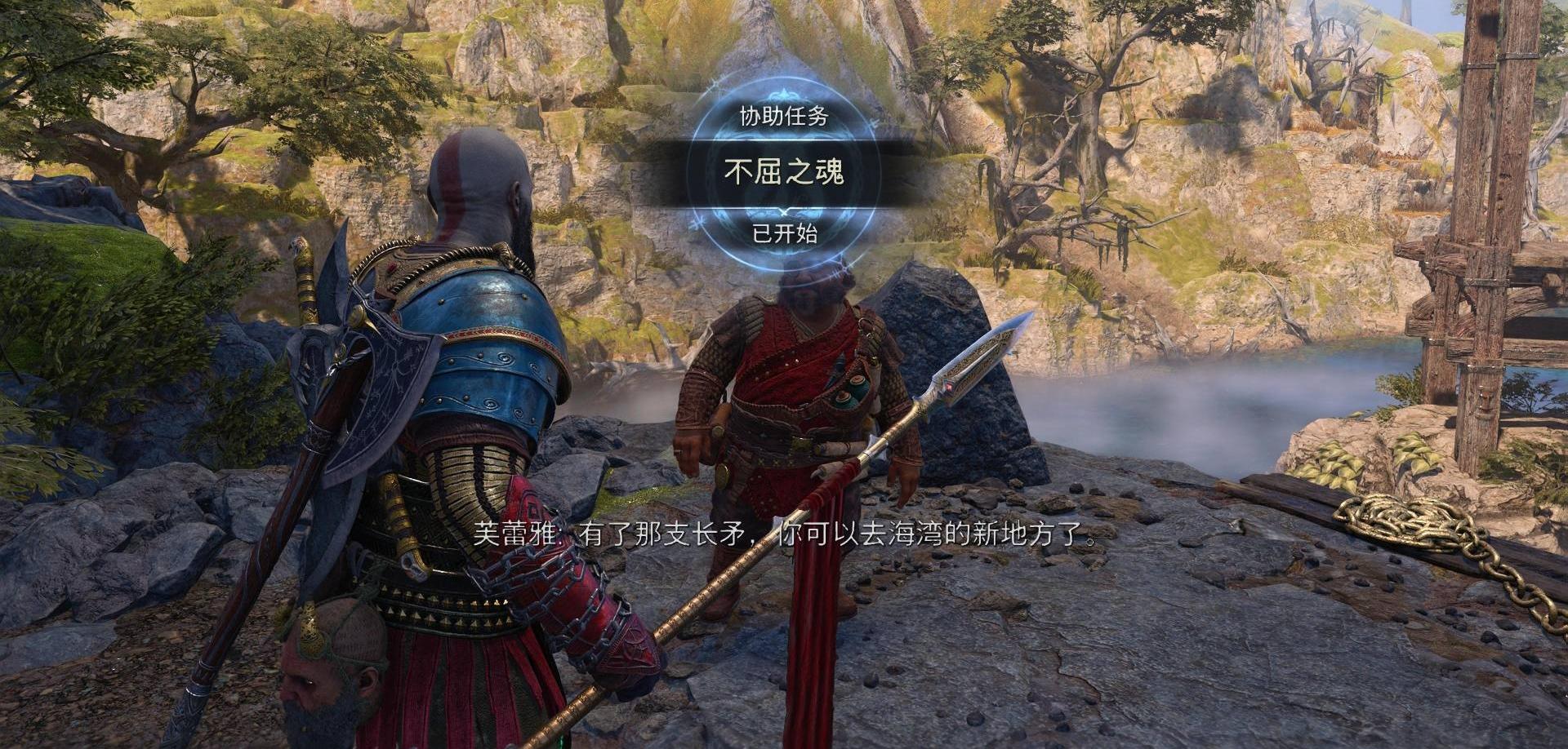 《战神 诸神黄昏》支线任务「不屈之魂」攻略
