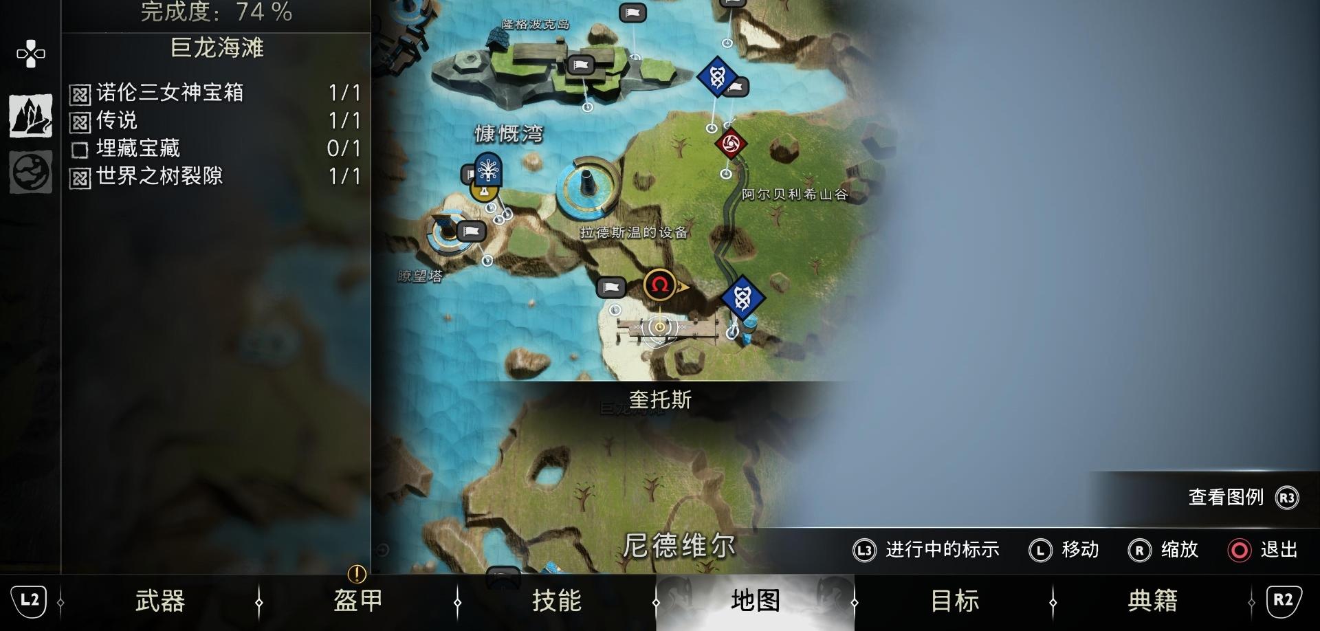 《战神 诸神黄昏》支线任务「不屈之魂」攻略