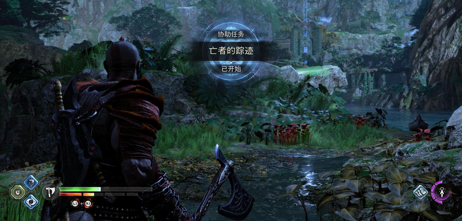 《战神 诸神黄昏》支线任务「亡者的踪迹」攻略