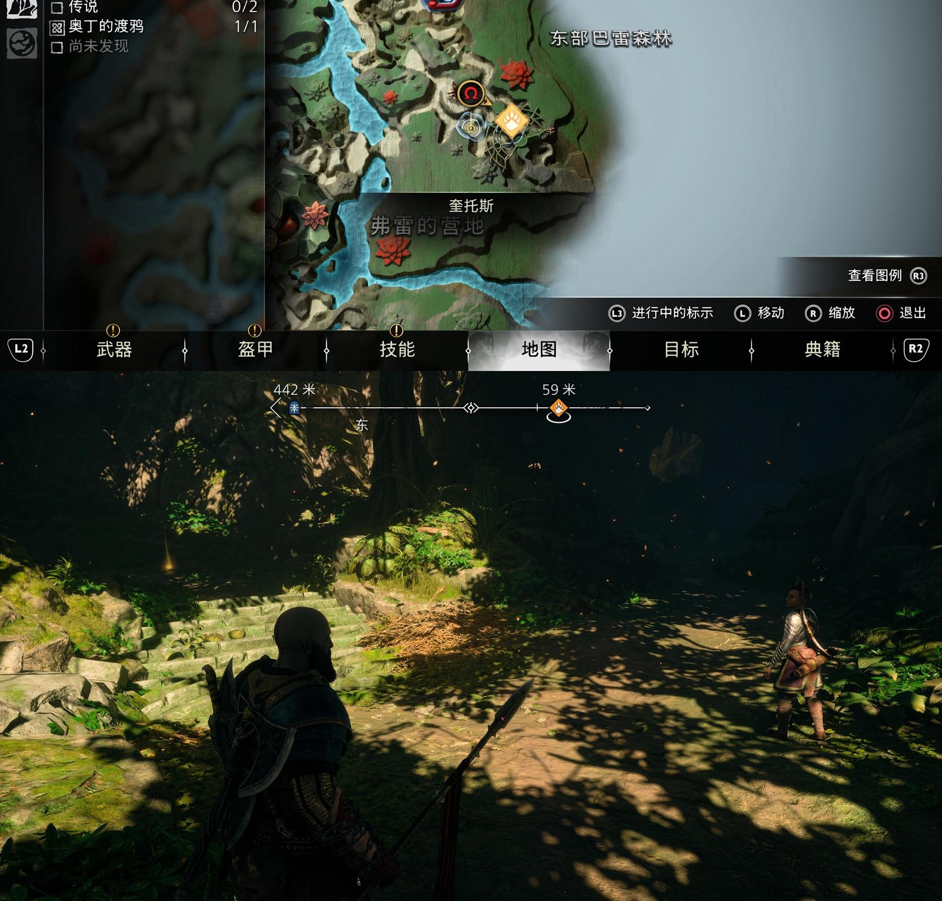 《战神 诸神黄昏》全卷轴位置收集攻略