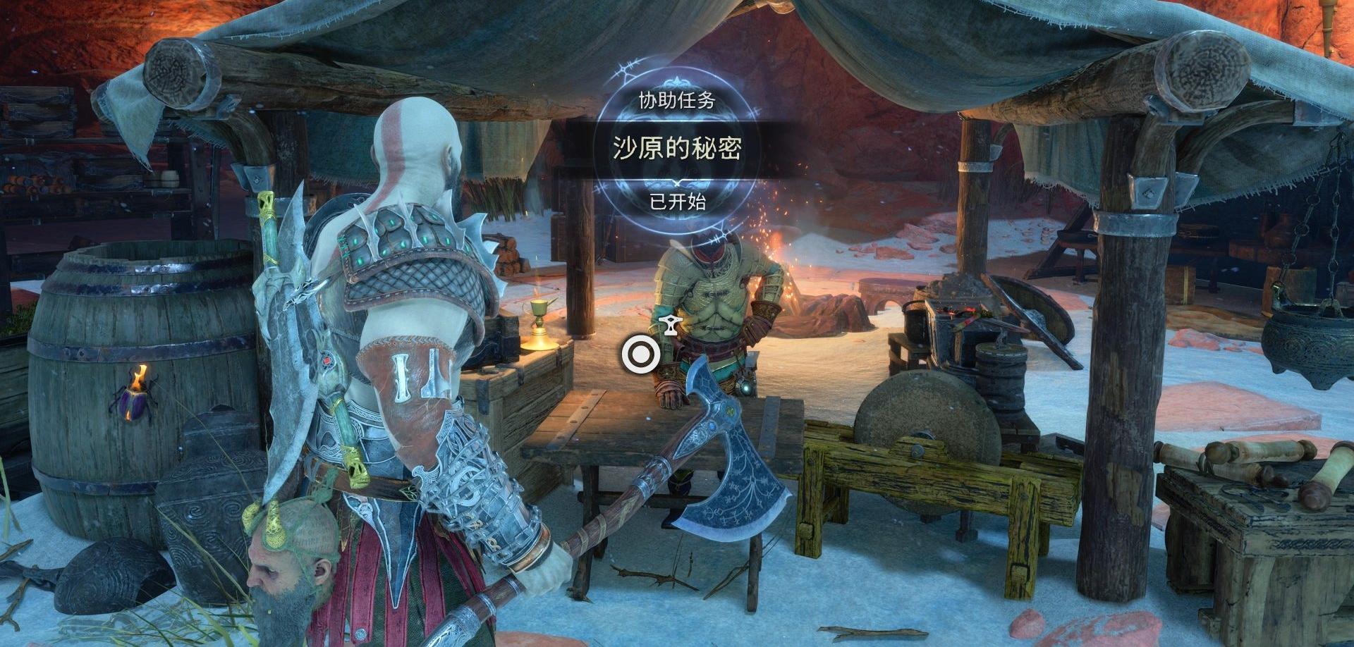 《战神 诸神黄昏》支线任务「沙原的秘密 & 沙之歌」攻略
