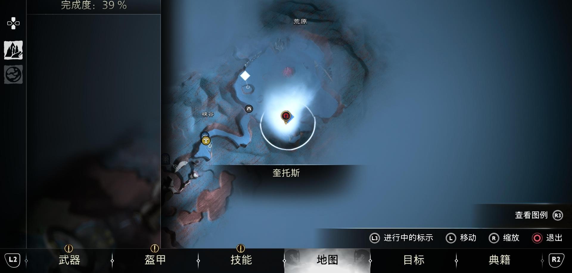 《战神 诸神黄昏》支线任务「沙原的秘密 & 沙之歌」攻略