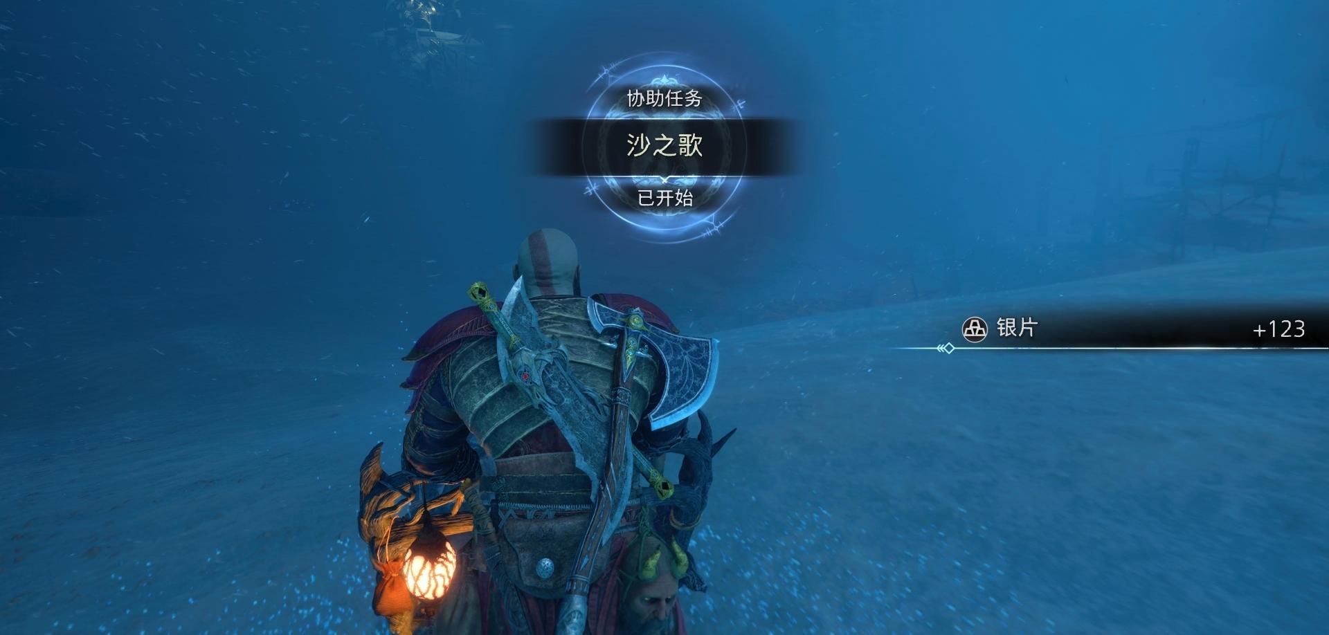 《战神 诸神黄昏》支线任务「沙原的秘密 & 沙之歌」攻略