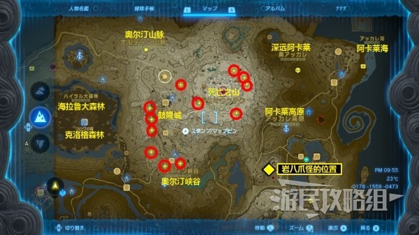 《塞尔达传说王国之泪》刷武器效果方法及效果推荐 怎么给武器附加效果