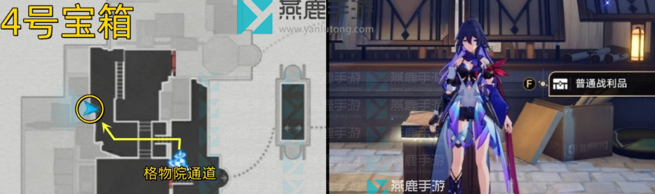 工造司宝箱位置收集路线一览