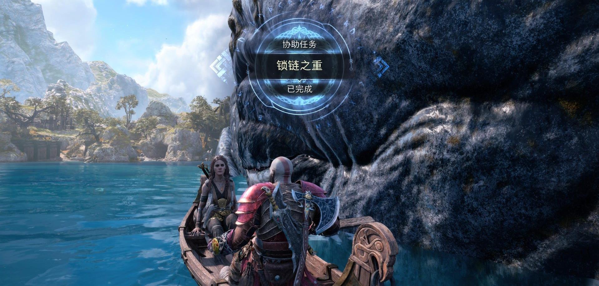 《战神 诸神黄昏》支线任务「锁链之重」攻略