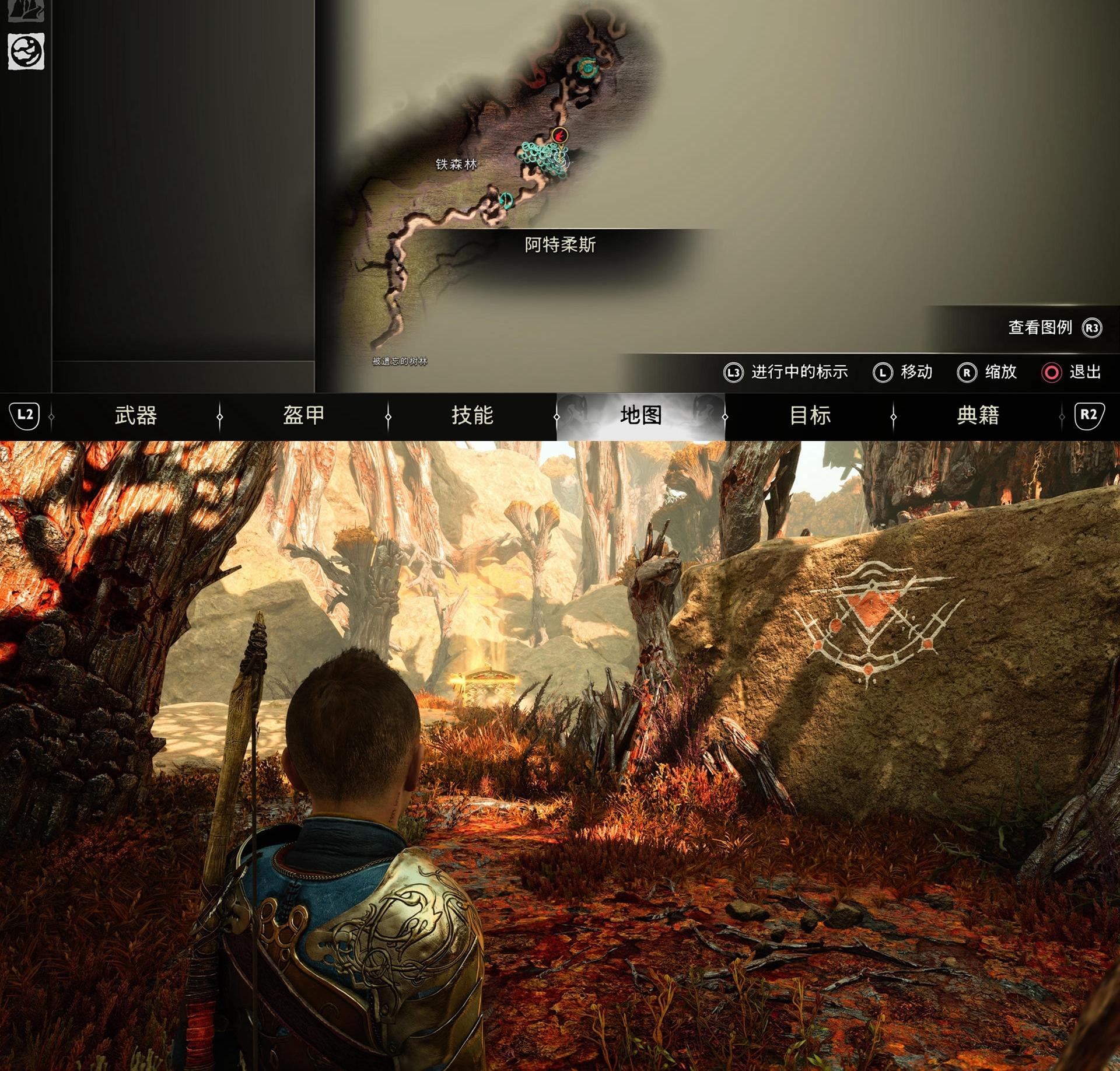 《战神 诸神黄昏》尼福尔海姆 & 穆斯贝尔海姆 & 约顿海姆 & 赫尔海姆 & 阿斯加德传奇宝箱位置收集攻略
