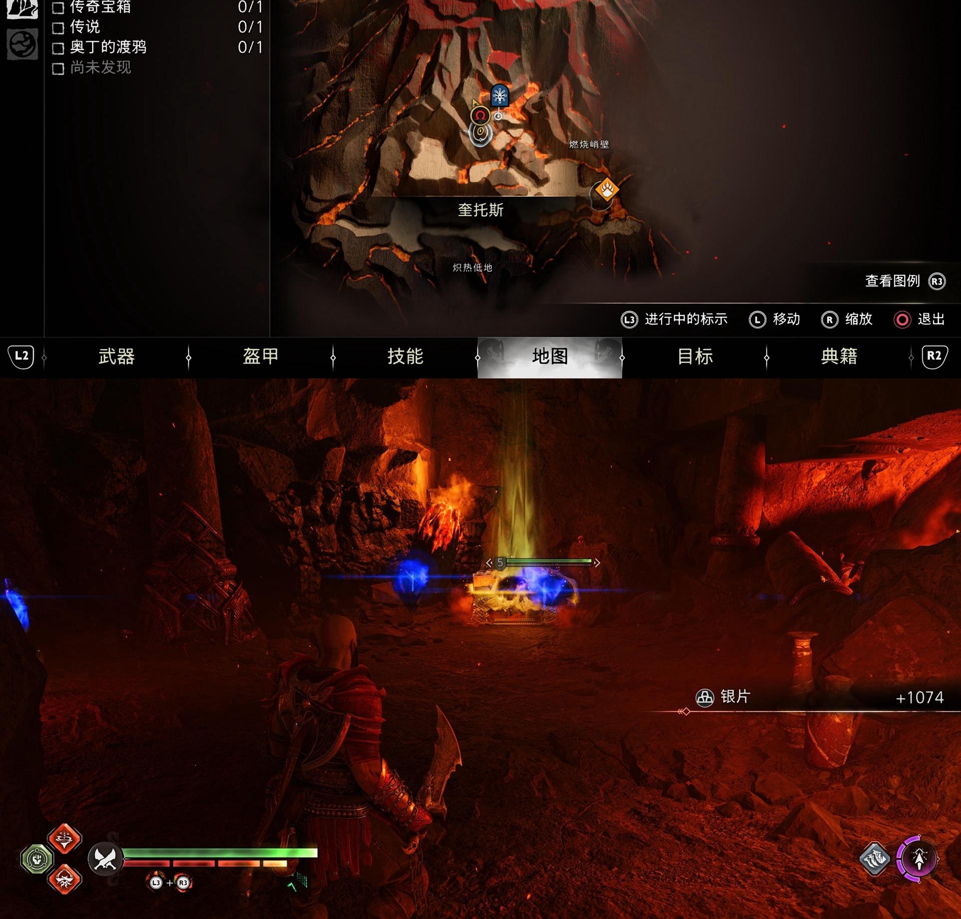 《战神 诸神黄昏》尼福尔海姆 & 穆斯贝尔海姆 & 约顿海姆 & 赫尔海姆 & 阿斯加德传奇宝箱位置收集攻略