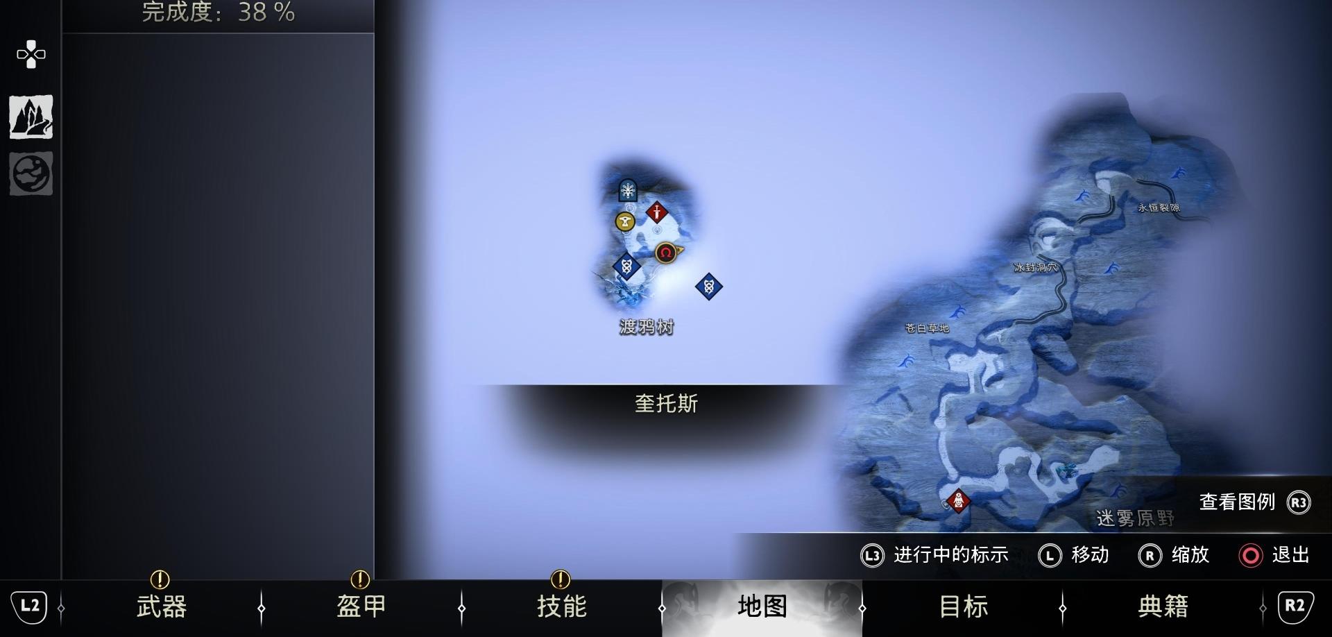 《战神 诸神黄昏》支线任务「破碎的监狱」攻略