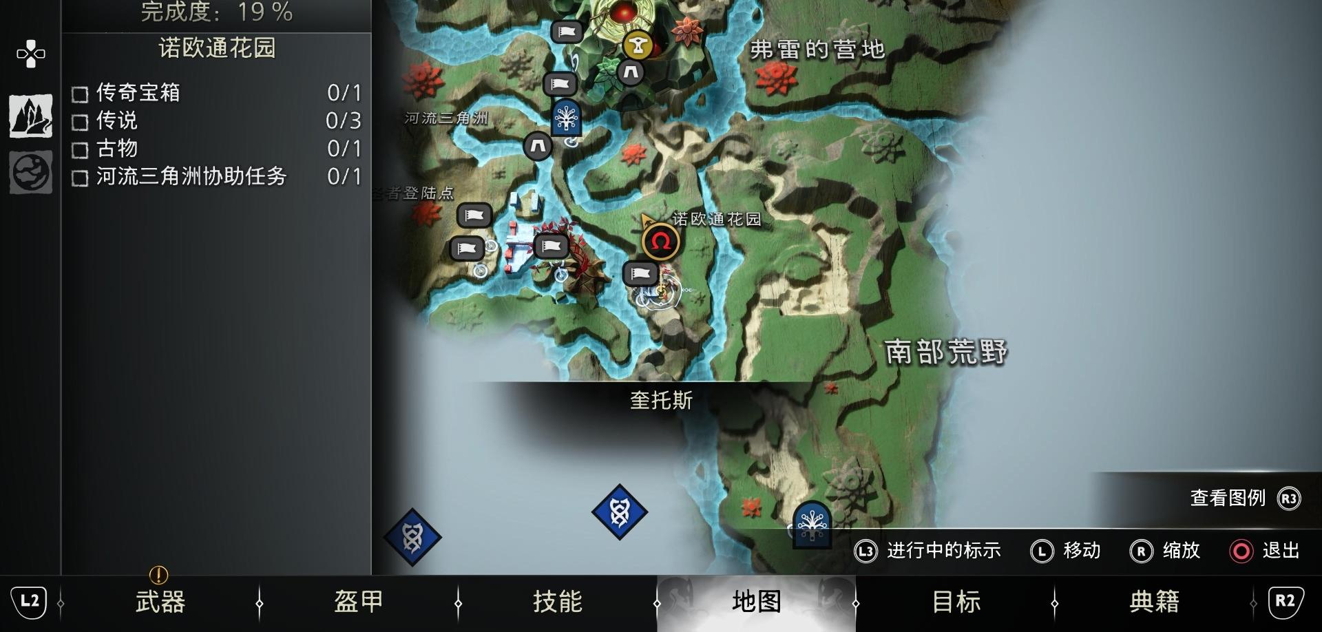 《战神 诸神黄昏》支线任务系列「华纳海姆亡者」攻略