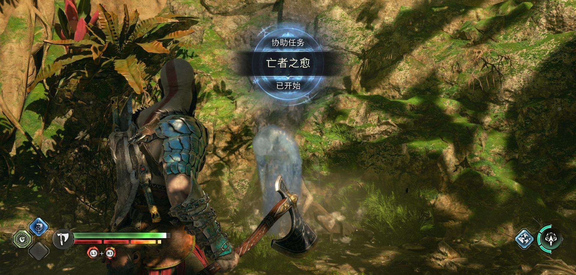 《战神 诸神黄昏》支线任务系列「华纳海姆亡者」攻略