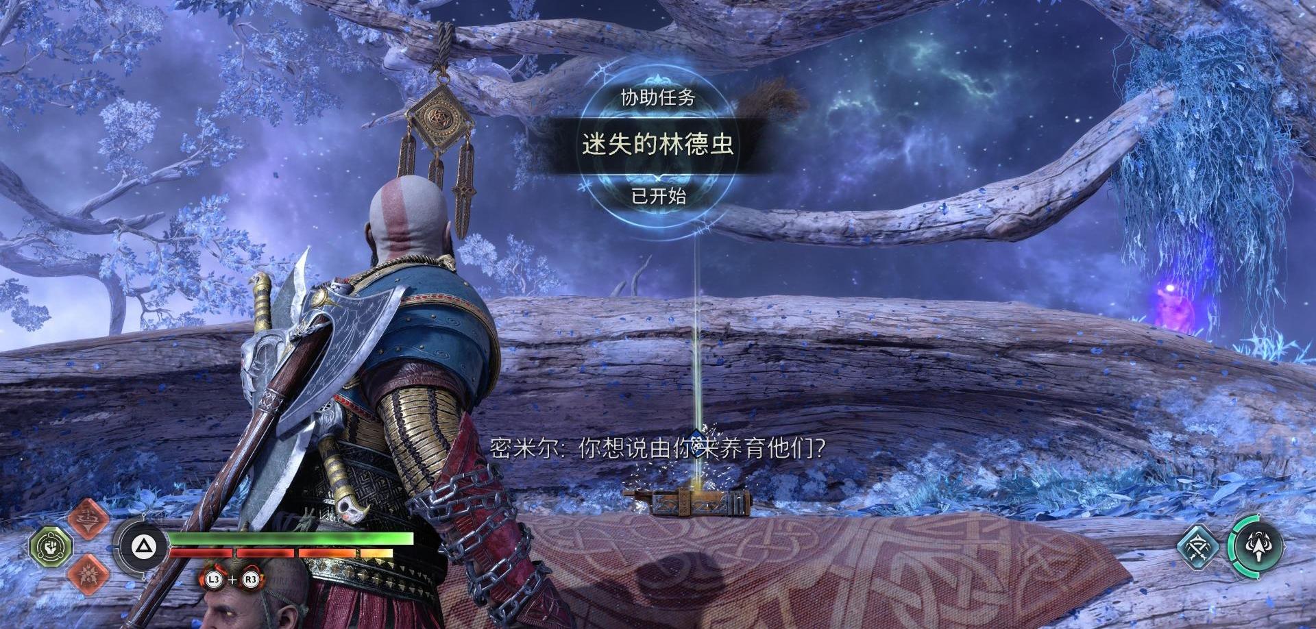《战神 诸神黄昏》武器升级素材「烈风火花 & 烈风之火」收集攻略