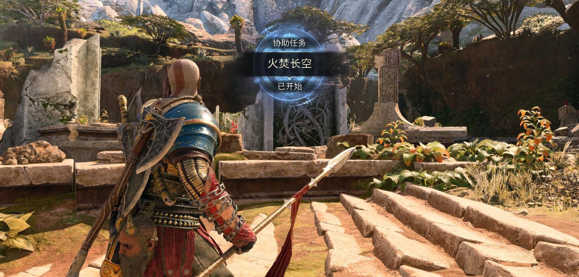 《战神 诸神黄昏》支线任务「火焚长空」攻略