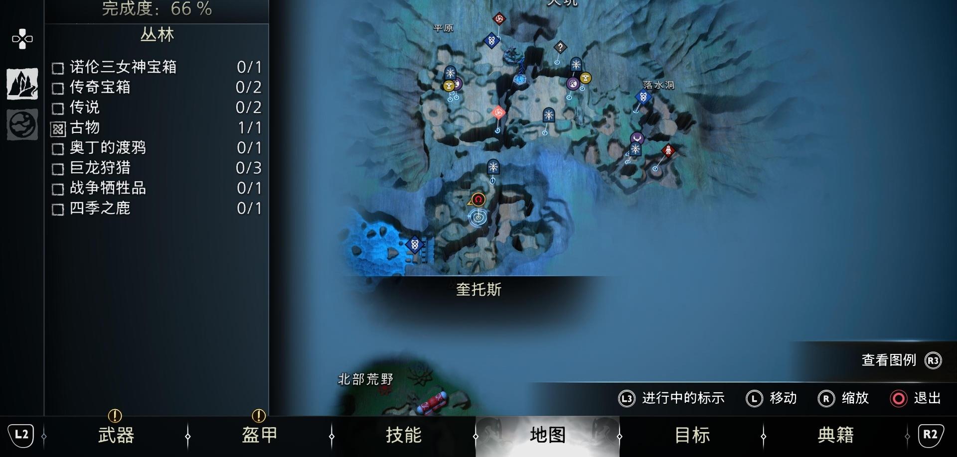 《战神 诸神黄昏》支线任务「回到河流处」攻略