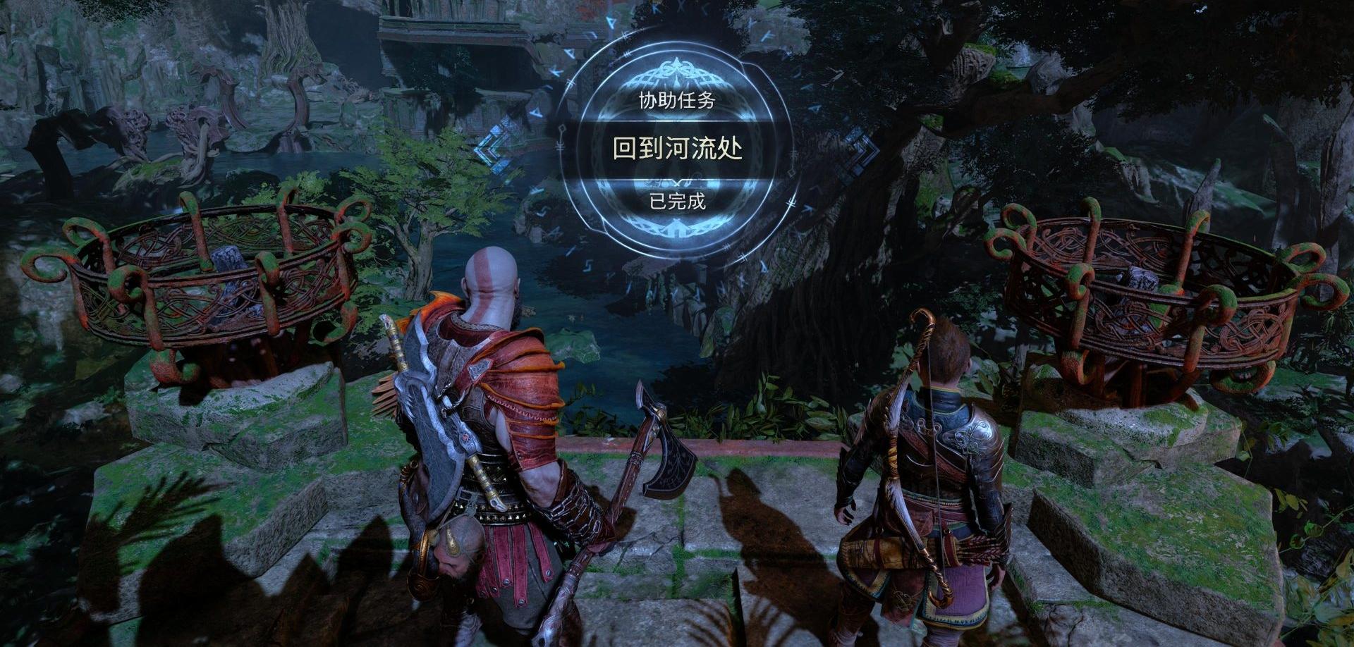 《战神 诸神黄昏》支线任务「回到河流处」攻略