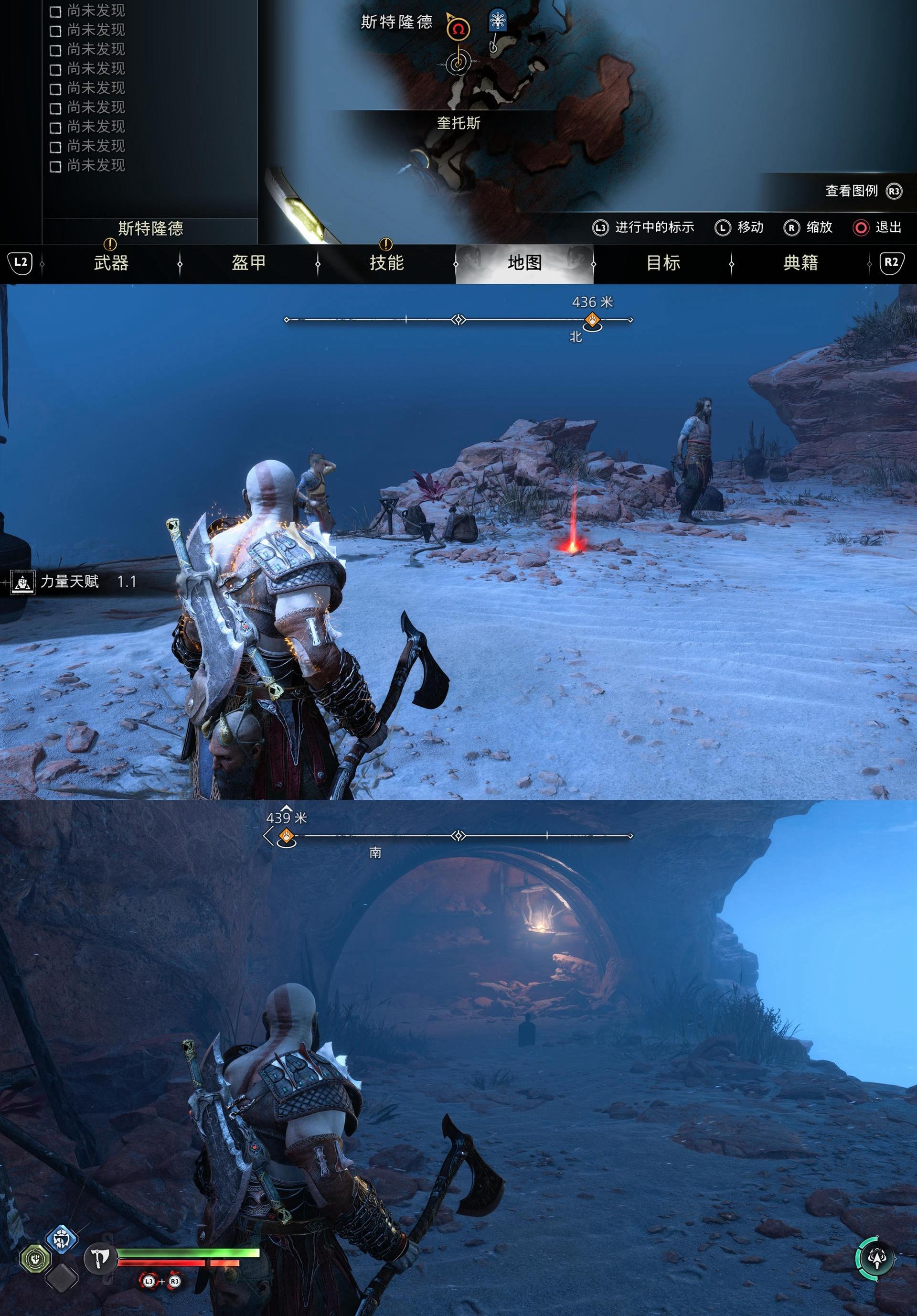 《战神 诸神黄昏》亚尔法海姆传奇宝箱位置收集攻略
