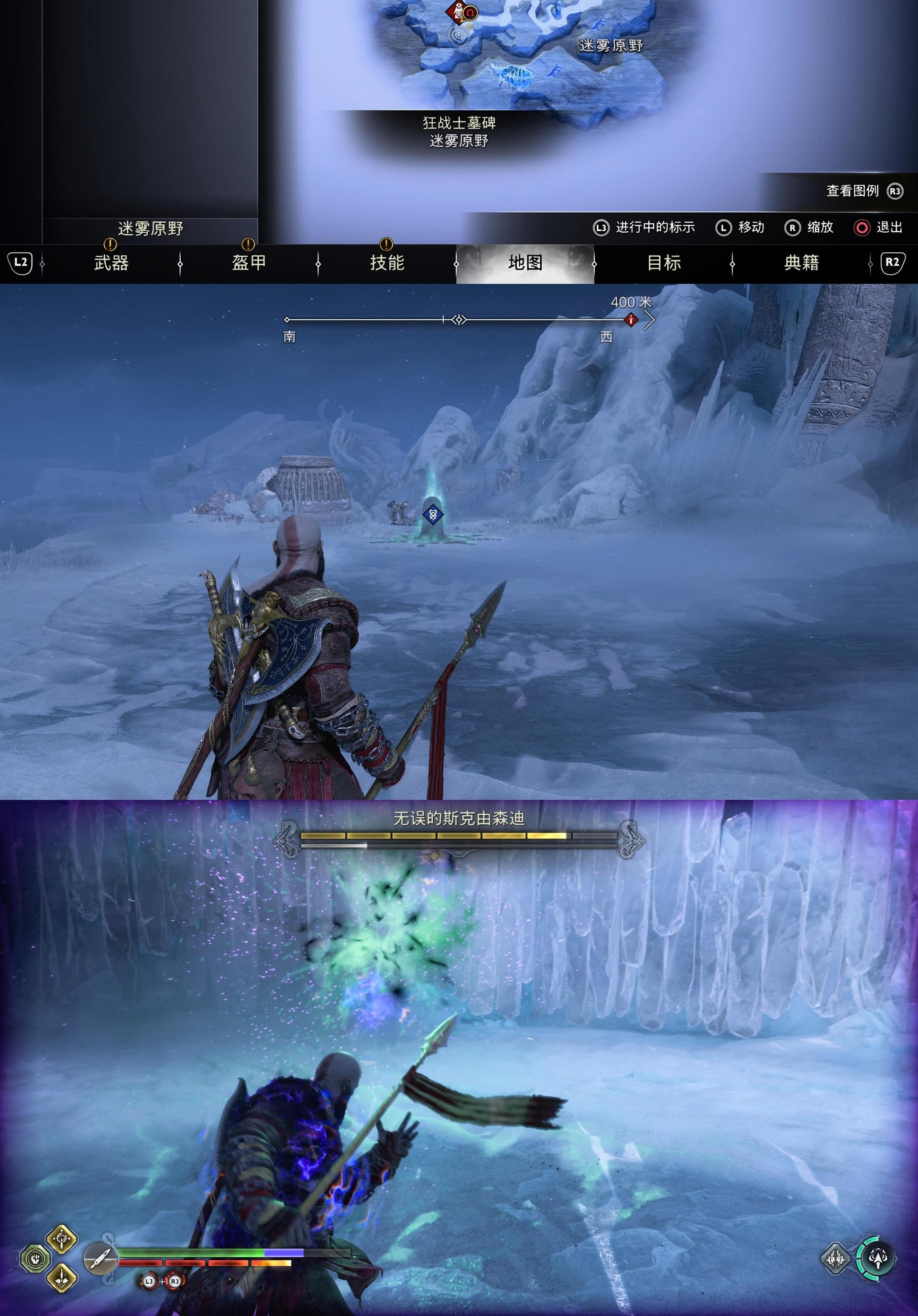 《战神 诸神黄昏》支线任务「得配君王」攻略