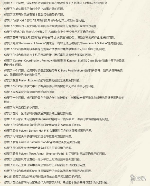 《狂野之心》5月17日更新内容介绍 5月17日更新了什么？