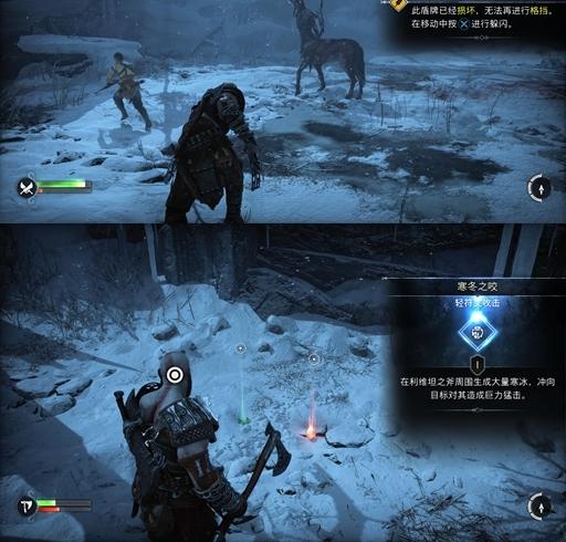 《战神 诸神黄昏》全轻 & 重符文攻击收集攻略