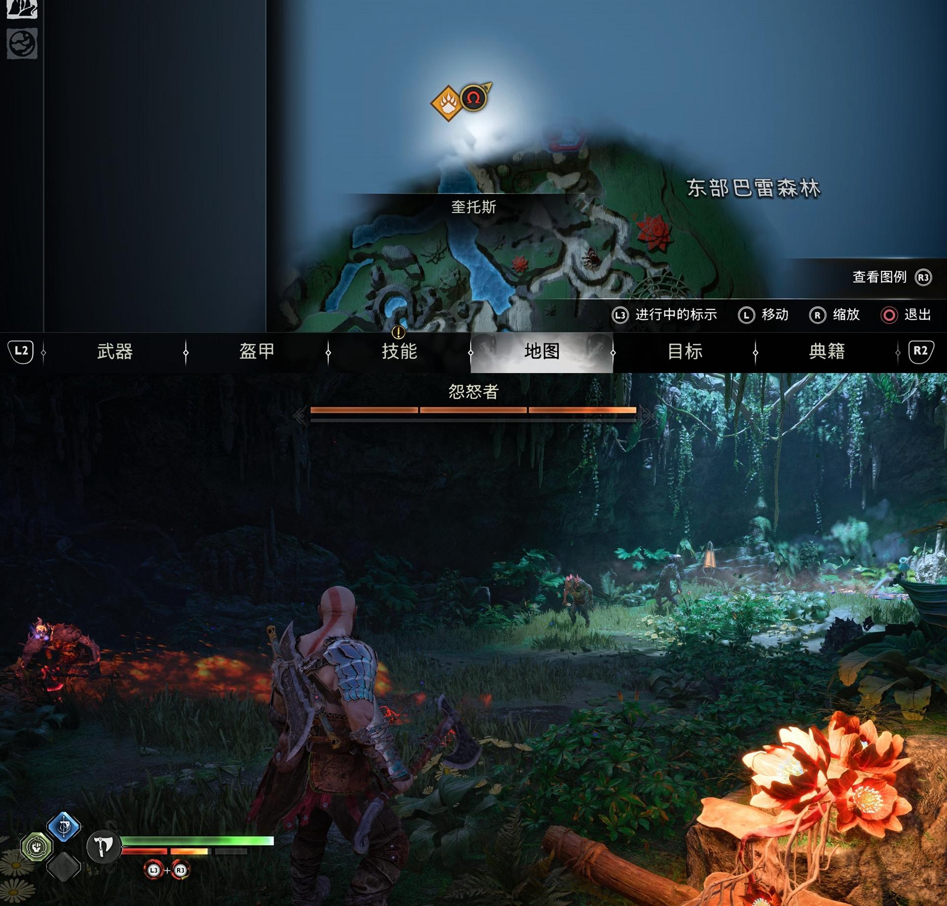 《战神 诸神黄昏》武器升级素材「混沌火花 & 混沌之火」收集攻略