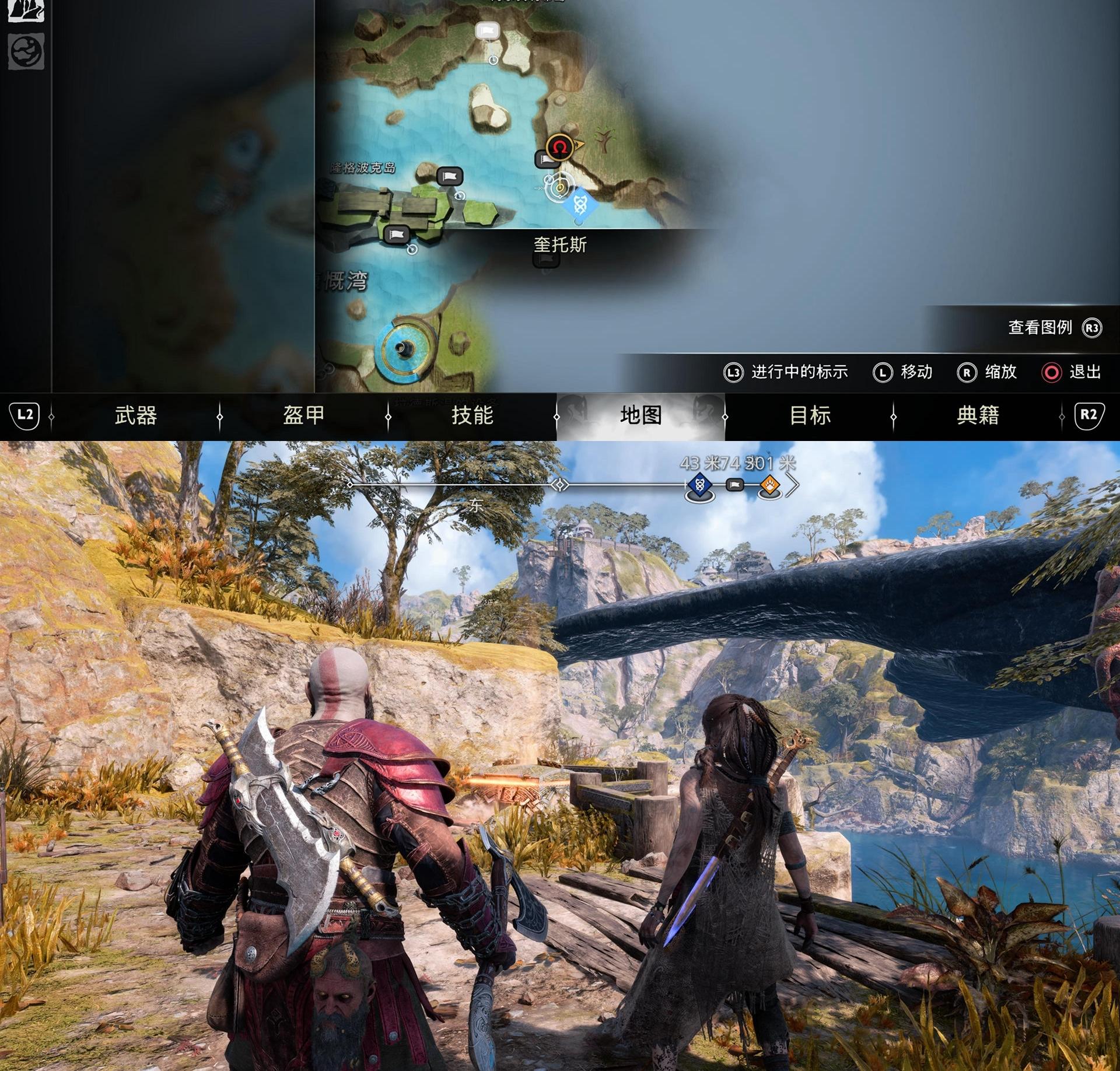 《战神 诸神黄昏》斯瓦塔尔法海姆传奇宝箱位置收集攻略