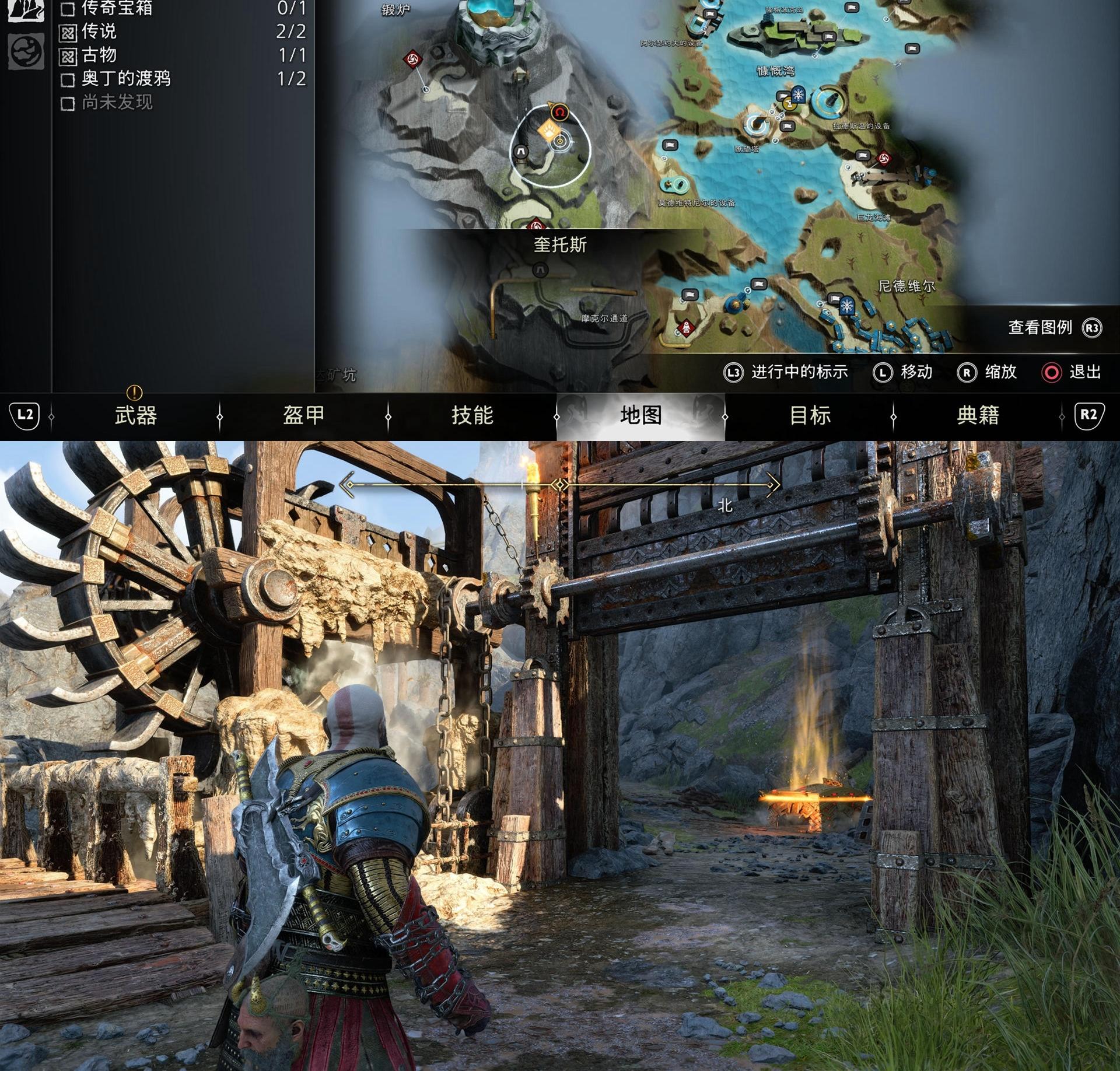 《战神 诸神黄昏》斯瓦塔尔法海姆传奇宝箱位置收集攻略
