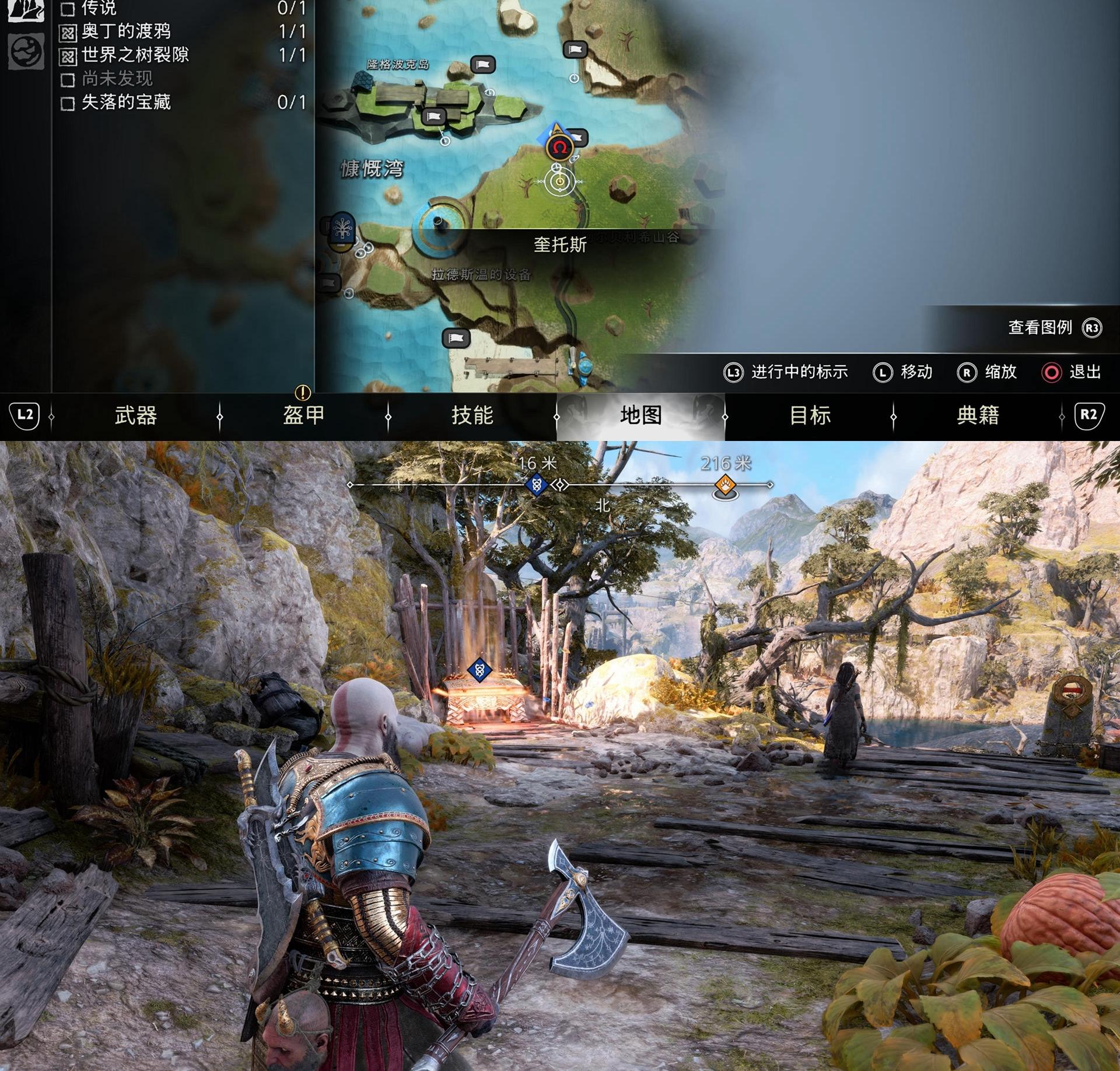 《战神 诸神黄昏》斯瓦塔尔法海姆传奇宝箱位置收集攻略