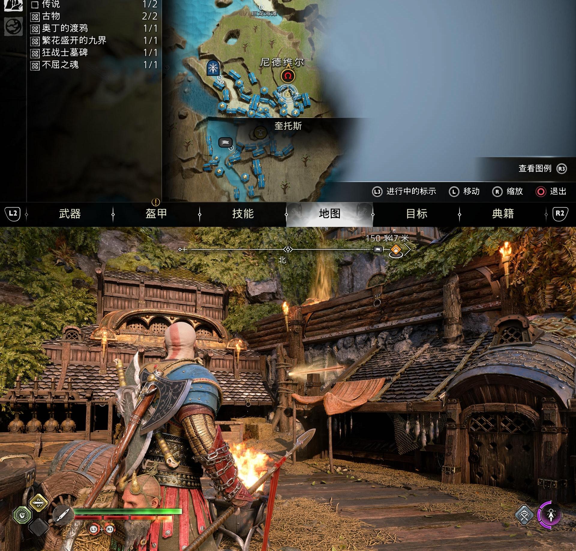 《战神 诸神黄昏》斯瓦塔尔法海姆传奇宝箱位置收集攻略